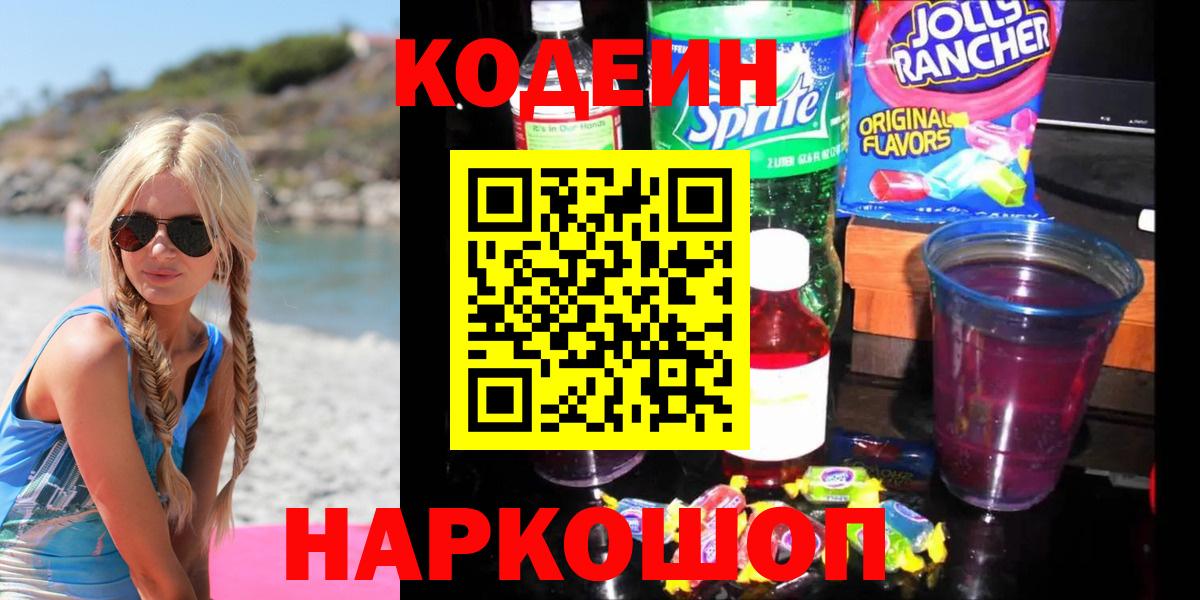 Наркошоп  Ирбит  Марихуана  Вход с VPN  Меф кристаллы  КОКАИН 