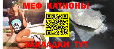 кристаллы Ливны
