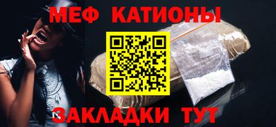 кристаллы Ливны