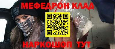 сатива Лесосибирск
