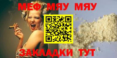 кристаллы Ливны