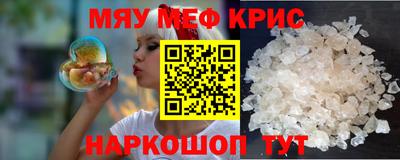 кристаллы Ливны