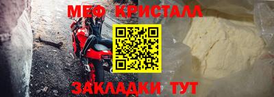 сатива Лесосибирск