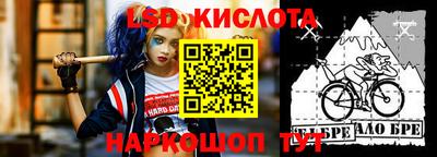сатива Лесосибирск