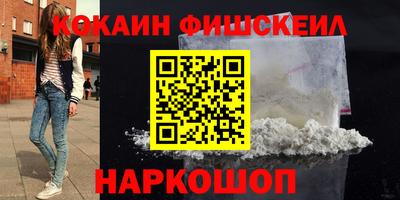 сатива Лесосибирск