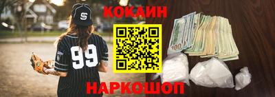кристаллы Ливны