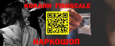 кристаллы Ливны