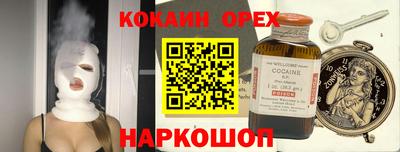 кристаллы Ливны