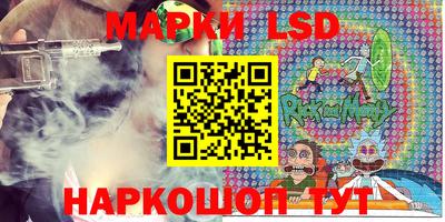 кристаллы Ливны
