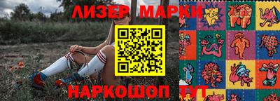 кристаллы Ливны