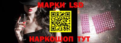 сатива Лесосибирск