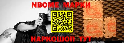кристаллы Ливны
