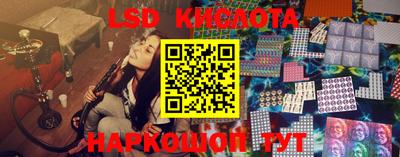 кристаллы Ливны