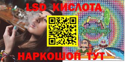 кристаллы Ливны
