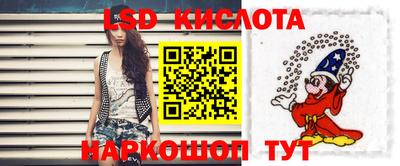 сатива Лесосибирск
