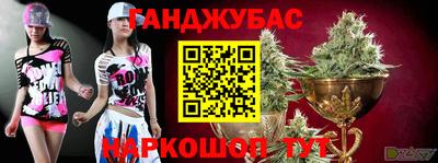 кристаллы Ливны