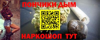 кристаллы Ливны