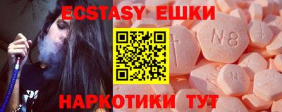 кристаллы Ливны