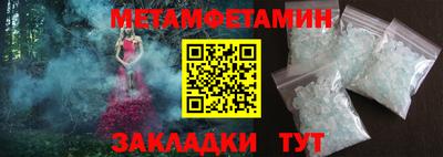MDMA Ликино-Дулёво