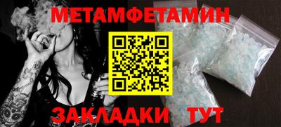 сатива Лесосибирск