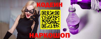 кристаллы Ливны