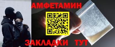 сатива Лесосибирск