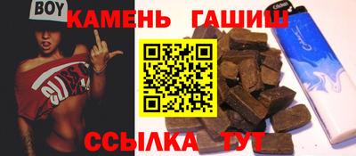кристаллы Ливны