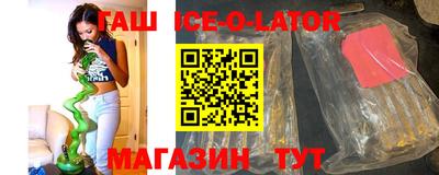 кристаллы Ливны