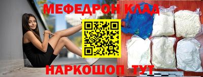 MDMA Ликино-Дулёво