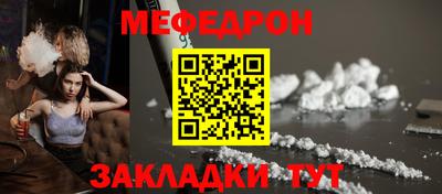 сатива Лесосибирск