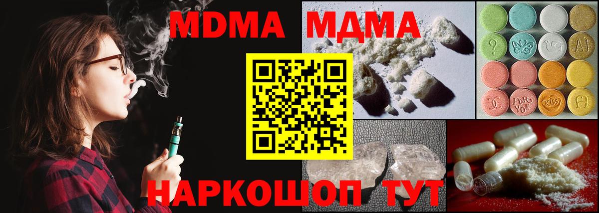 МДМА VHQ Ирбит