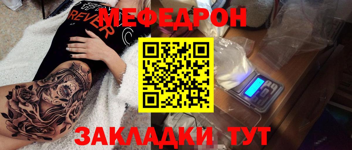 МЕФ 4 MMC  МЕФ 4 MMC  Ирбит  МЕФ  Вход с VPN 