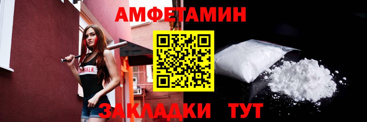 Ирбит  Метамфетамин кристалл  Вход с VPN 