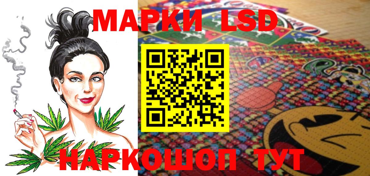 Наркотические марки 1,5мг  Вход с VPN  Ирбит 