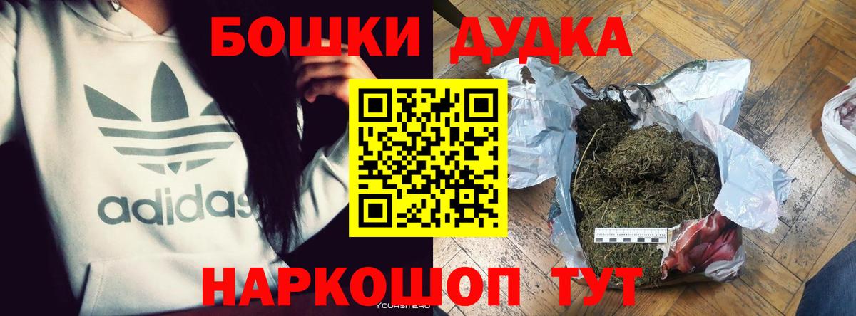 Канабис план Ирбит